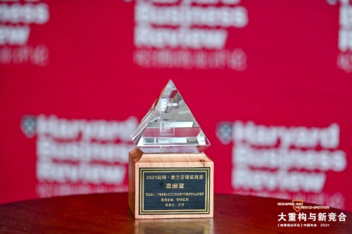愛庫(kù)存引領(lǐng)靈活就業(yè)的新浪潮，憑借突出的綜合實(shí)力再獲大獎(jiǎng)