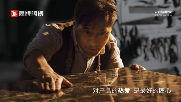 這個(gè)品牌居然在陶博會(huì)上喊出了“不止陶瓷”的口號(hào)