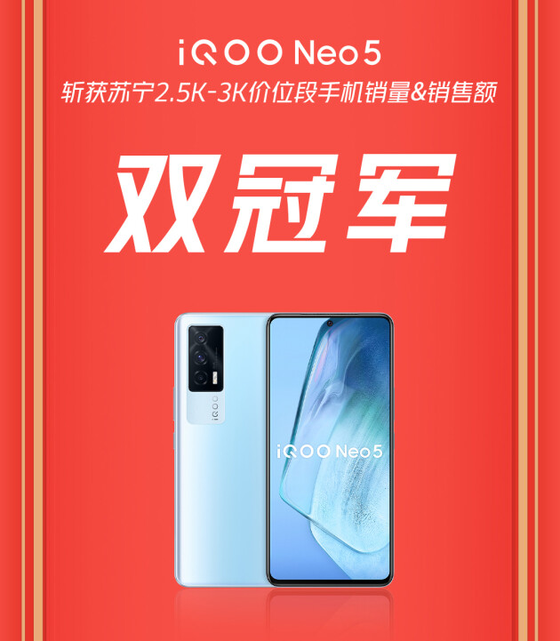 線上全渠道銷量創(chuàng)歷史新高，iQOO雙11超燃終極戰(zhàn)報(bào)來(lái)襲
