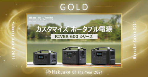 正浩EcoFlow德DELTA Pro：1200萬美元眾籌金額，成Kickstarter歷史最成功科技項目
