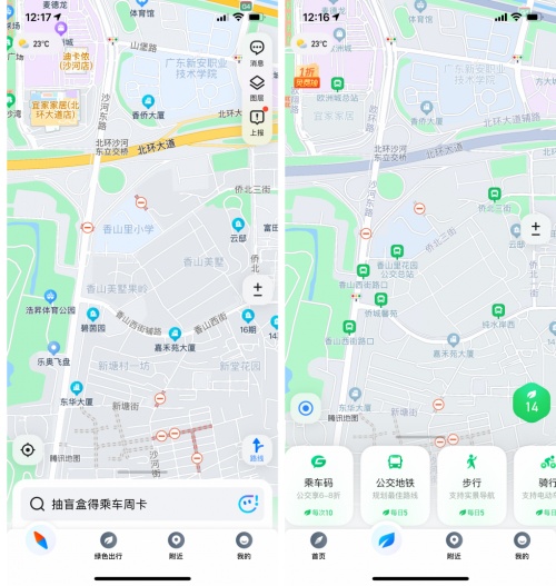 騰訊地圖“公交門戶”上線，“圖碼合一”打造綠色出行標桿