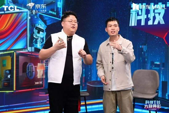 快樂(lè)就“購(gòu)”，TCL雙11脫口秀專(zhuān)場(chǎng)引領(lǐng)全民購(gòu)物狂歡！