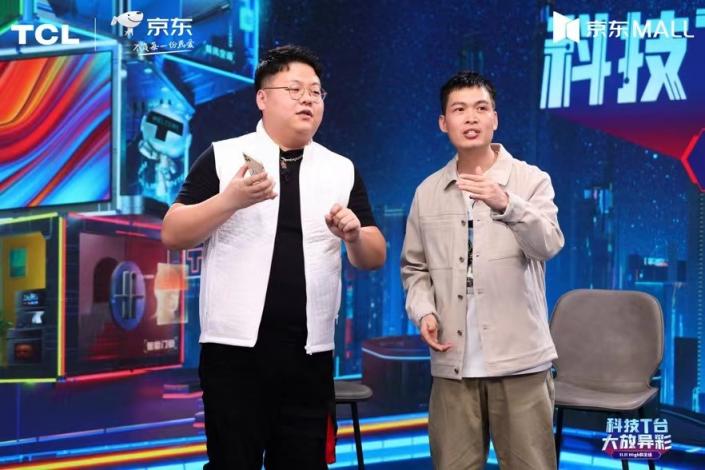 程璐海源豆豆 脫口秀與TCL科技“撞上了”！