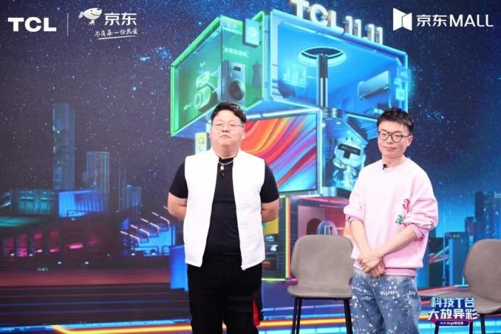 程璐海源豆豆 脫口秀與TCL科技“撞上了”！