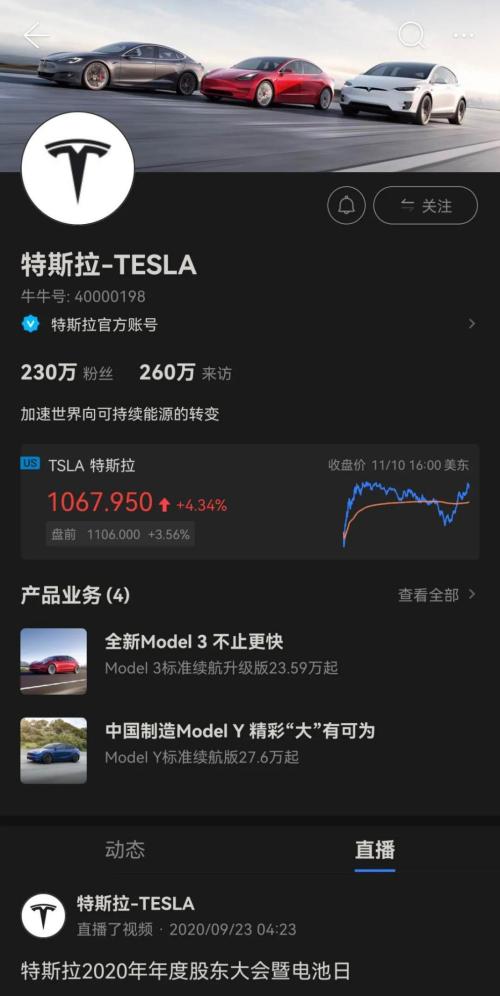富途企業(yè)工作臺(tái)重磅上線，投資者溝通2.0時(shí)代了解一下
