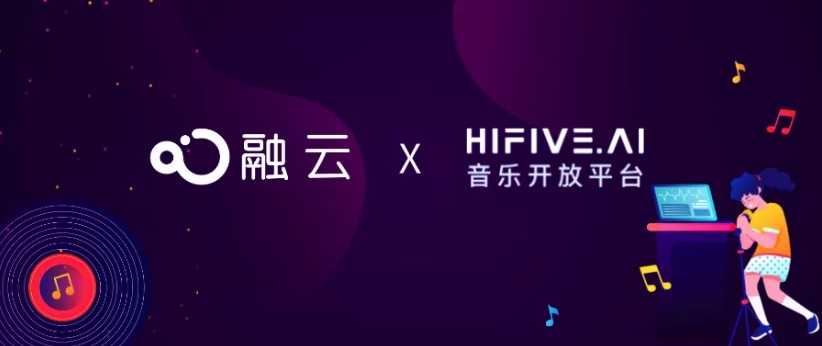 融云與 HIFIVE 達(dá)成戰(zhàn)略合作，共創(chuàng)「沉浸式」社交解決方案