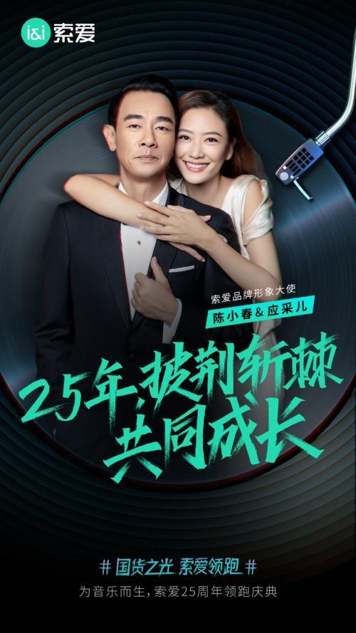 從《披荊斬棘的哥哥》到國貨之光索愛，陳小春的初心與熱愛