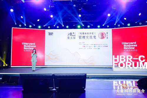 模式創(chuàng)新再獲認(rèn)可，愛(ài)庫(kù)存榮獲拉姆·查蘭管理實(shí)踐獎(jiǎng)-杰出獎(jiǎng)