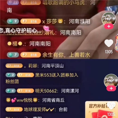 辛巴再次直播帶貨，用戶滿屏支持太感人