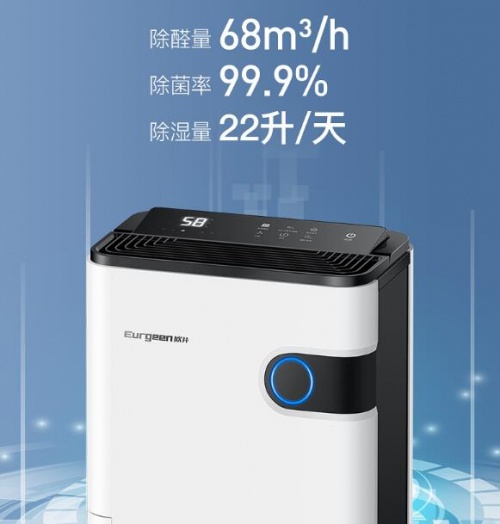 納米水離子+高顏值，除濕機(jī)中的YYDS