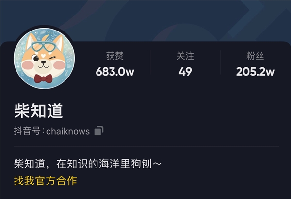 奶茶為什么越來越貴？這位抖音科普達(dá)人講明白了