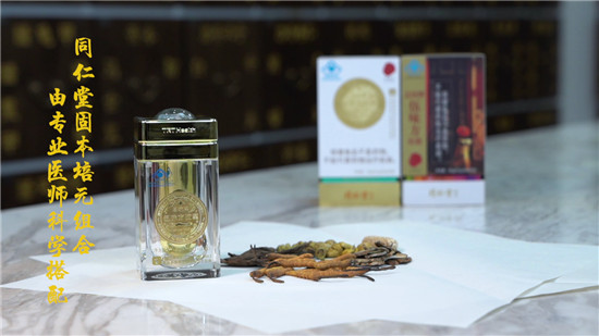 當(dāng)健康重新被定義，這些產(chǎn)品或許能讓身體“可持續(xù)發(fā)展”