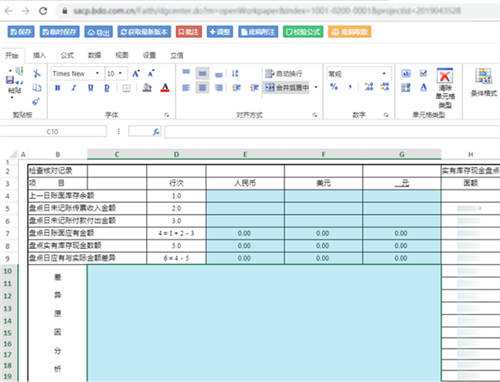 全面提升數(shù)據(jù)治理能力，給你的金融系統(tǒng)來一劑“強心針”