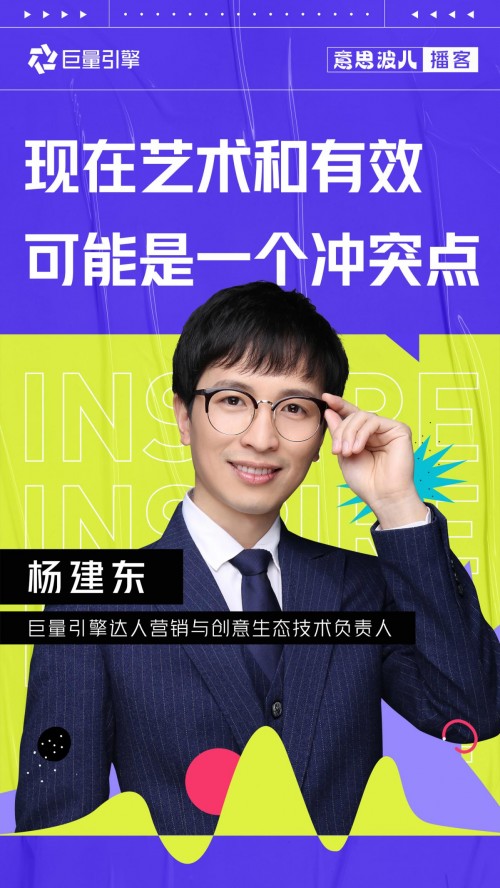 意思波兒：創(chuàng)意正在去中心化，藝術(shù)家和工程師一起聊了這件事