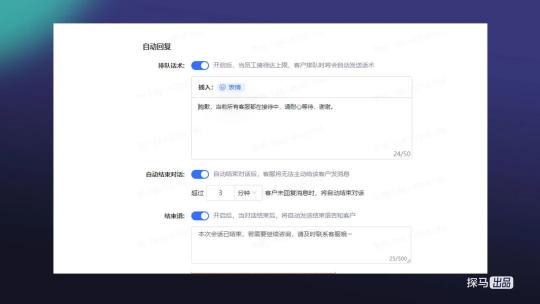私域運(yùn)營(yíng)專家探馬SCRM連接微信客服，高效賦能客戶運(yùn)營(yíng)與服務(wù)