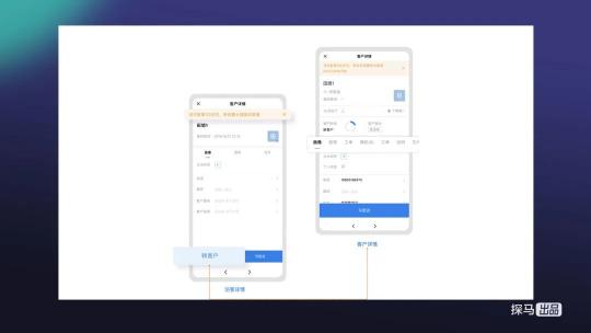 私域運(yùn)營(yíng)專家探馬SCRM連接微信客服，高效賦能客戶運(yùn)營(yíng)與服務(wù)