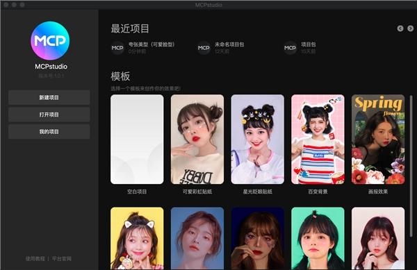 創(chuàng)新產(chǎn)品激發(fā)用戶創(chuàng)作熱情，美圖公司內(nèi)容生態(tài)逐步完善