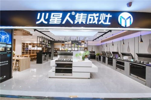 集成灶品牌不知道怎么選？以下10大品牌放心購