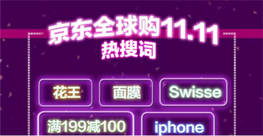 11.11下單金額驚人！天貓事業(yè)群副總裁吹雪：增長(zhǎng)質(zhì)量和社會(huì)價(jià)值最重要！
