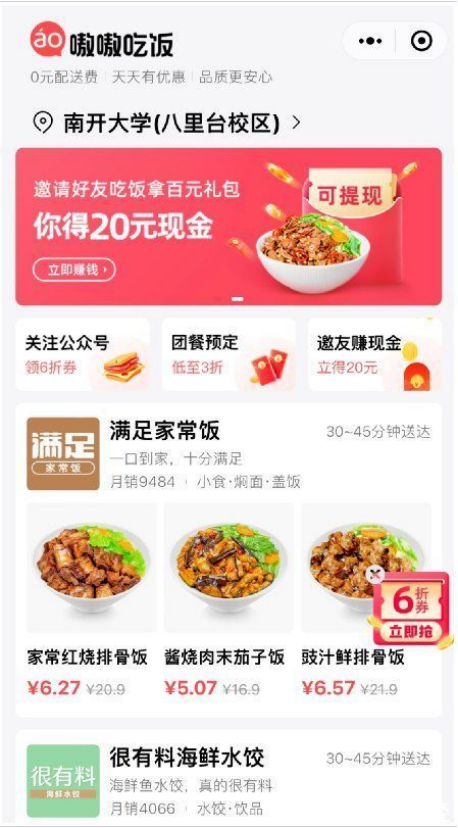 11.11下單金額驚人！天貓事業(yè)群副總裁吹雪：增長(zhǎng)質(zhì)量和社會(huì)價(jià)值最重要！