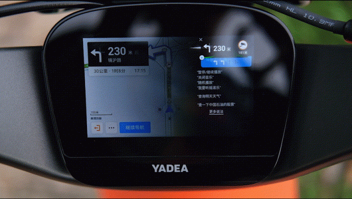 雅迪電動車VFLY L100 MAX電動車評測：高顏值、高性能的高端騎行體驗