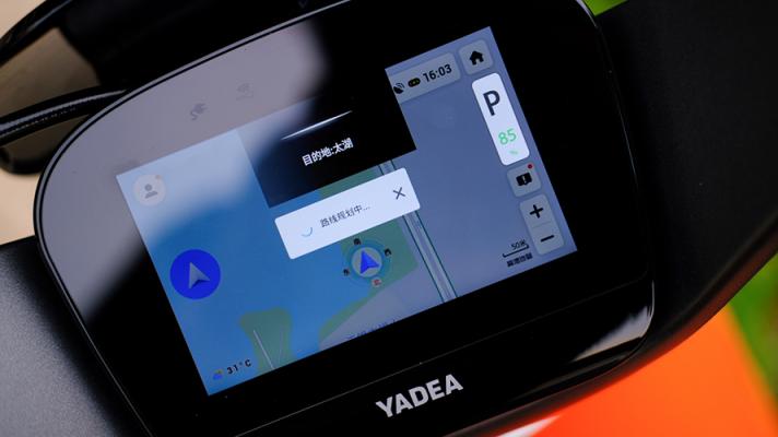 雅迪電動車VFLY L100 MAX電動車評測：高顏值、高性能的高端騎行體驗