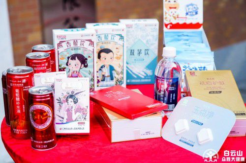 再添老字號(hào)品牌，廣藥集團(tuán)瞄準(zhǔn)老字號(hào)激活與創(chuàng)新