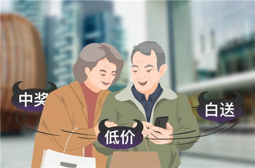 這屆老年人，“剁手”比年輕人還狠