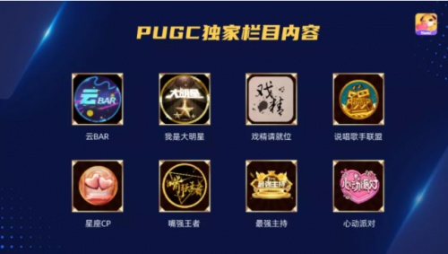 一封h5溫暖千萬用戶，Yami語音做對了什么？