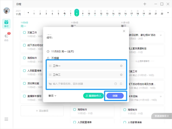 職場必備技能“項目管理”：用好這個技能你也可以是產(chǎn)品經(jīng)理！