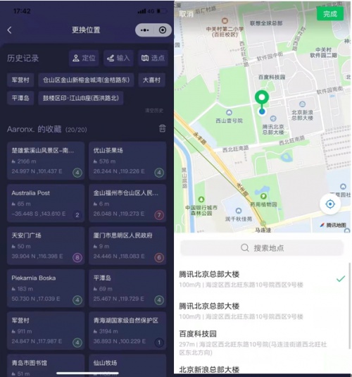 精準(zhǔn)定位看流星雨，天文通獨(dú)家觀看技巧大公開(kāi)！