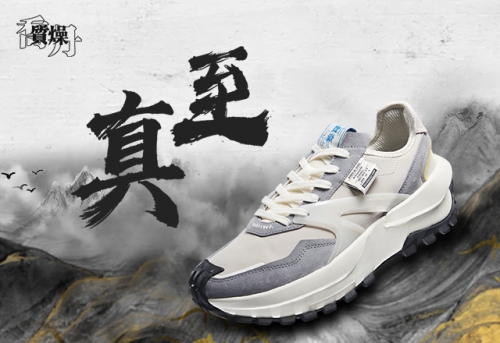 喬丹質(zhì)燥實力“衍”變，跨圈演繹國潮新品