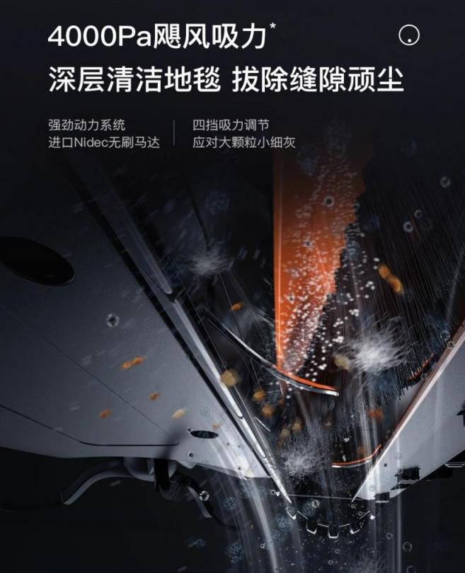 追覓科技掃拖機器人L10 Plus：自動集塵超省心，一鍵解放雙手