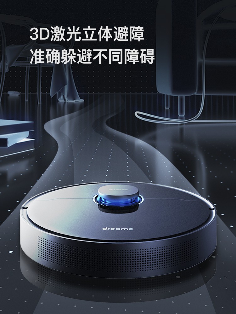 追覓科技掃拖機器人L10 Plus：自動集塵超省心，一鍵解放雙手