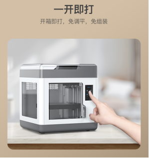 創(chuàng)想三維3D打印機(jī)Sermoon V1 國內(nèi)搶先預(yù)售，讓創(chuàng)意“手到即來”