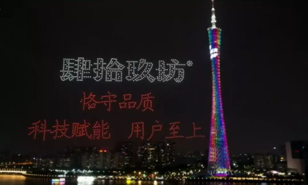 傳承千年醬酒工藝，肆拾玖坊3.0戰(zhàn)略全面開啟