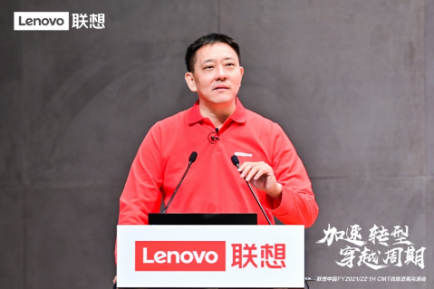 聯(lián)想劉軍：加速轉(zhuǎn)型，穿越周期