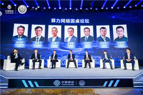 和合與共，數(shù)智共贏 