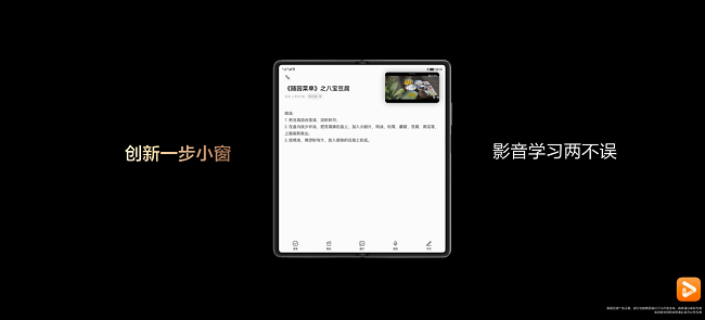 華為 Mate X2典藏版發(fā)布，智慧云服務(wù)體驗持續(xù)升級