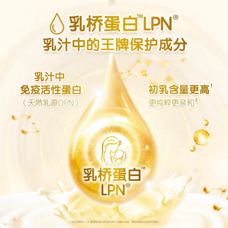哪個(gè)牌子的奶粉能增強(qiáng)抵抗力？想要少生病給娃這么吃