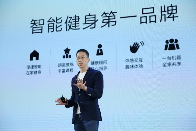 探索5G智能健身新場景，F(xiàn)ITURE亮相2021國際數(shù)字科技展