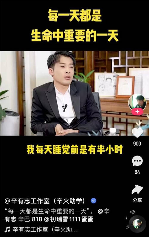 生命中有關(guān)鍵的一天嗎？辛巴強調(diào)，每一天都很重要