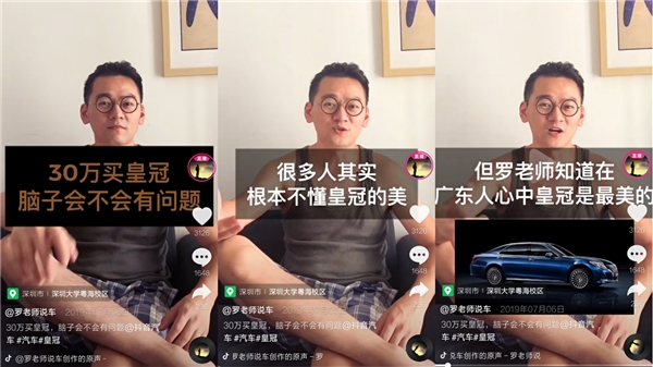 90后小伙靠短視頻說車走紅，為夢想辭去年薪60萬工作