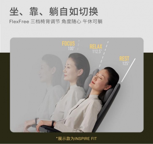 辦公椅哪個(gè)牌子好？座為Inspire系列必知道！