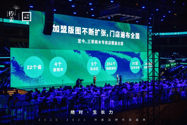 傳承中華傳統(tǒng)美學(xué)，三草兩木讓國(guó)民護(hù)膚品牌煥發(fā)“欣”生