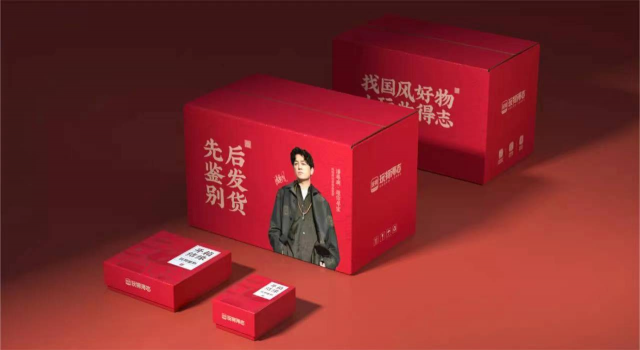 文玩電商賽道領(lǐng)先品牌！玩物得志APP榮獲“2021杭州文創(chuàng)青云榜上榜企業(yè)”獎(jiǎng)項(xiàng)