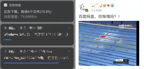 《公約》打破網(wǎng)盤內(nèi)卷？天翼云盤打算這么干