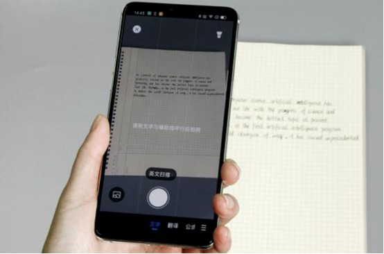 訊飛輸入法升級(jí)至V11.0 打造智能時(shí)代鍵盤(pán)交互的新體驗(yàn)