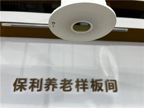 C-Life發(fā)布全新行為風(fēng)險(xiǎn)監(jiān)護(hù)儀，科技助力智慧養(yǎng)老
