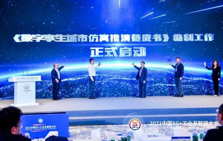 軟通智慧攜手自主創(chuàng)新生態(tài)伙伴，賦能行業(yè)數(shù)字化轉(zhuǎn)型
